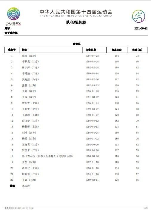 草死我了